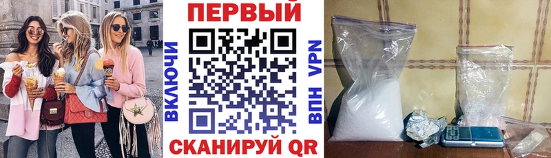 Amphetamine Розовый Нерюнгри