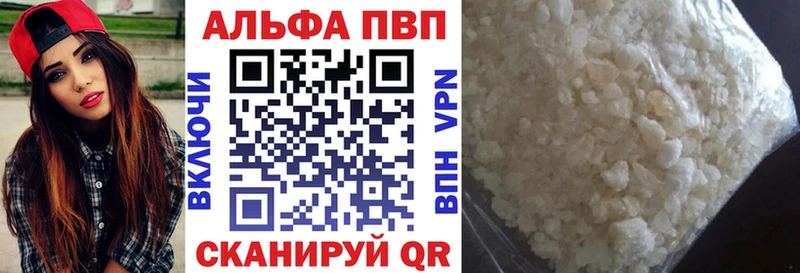 купить наркоту  Нерюнгри  А ПВП Соль 