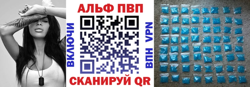 Alpha-PVP СК Нерюнгри