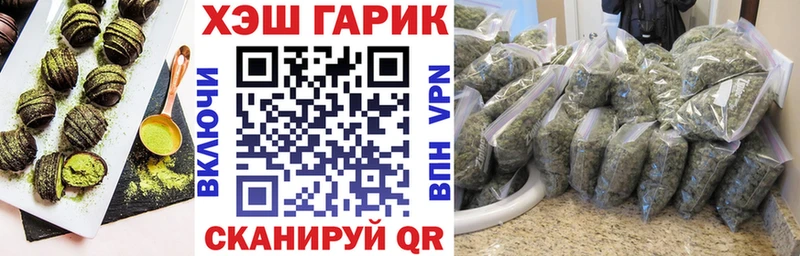 Cannafood конопля Нерюнгри