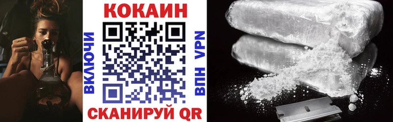 как найти   Нерюнгри  КОКАИН FishScale 