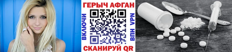 как найти закладки  omg   ГЕРОИН Heroin  Нерюнгри 