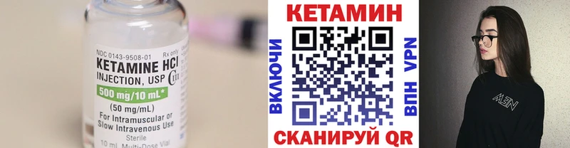 КЕТАМИН ketamine  Нерюнгри 