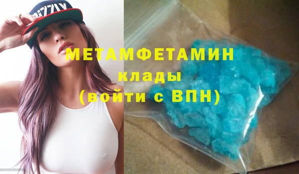 прущая мука Саяногорск