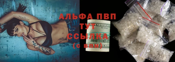 твердый Бронницы