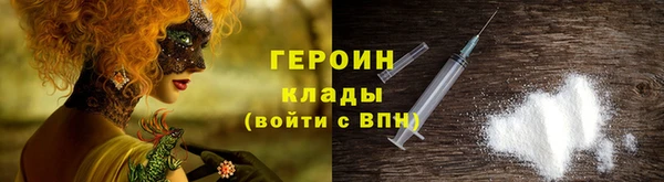 прущие грибы Бугульма