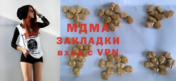мяу мяу мука Верхний Тагил