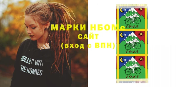 ALPHA PVP Верхнеуральск