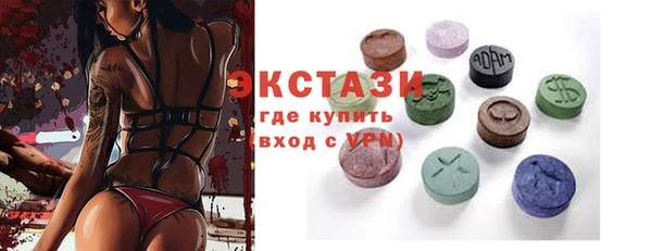 твердый Бронницы