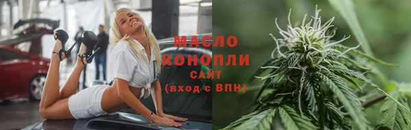 прущие грибы Бугульма