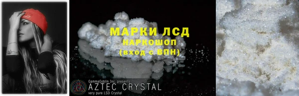 прущие крисы Бородино