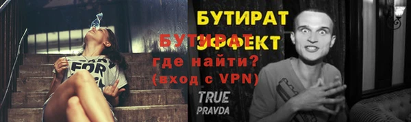 твердый Бронницы