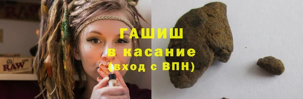 прущие грибы Бугульма