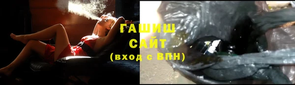 твердый Бронницы