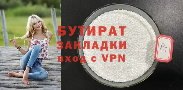прущие грибы Бугульма