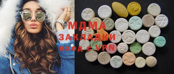 прущие грибы Бугульма