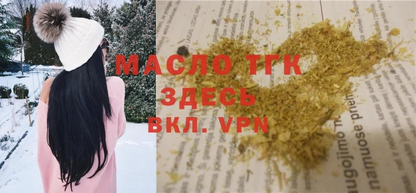 ALPHA PVP Верхнеуральск