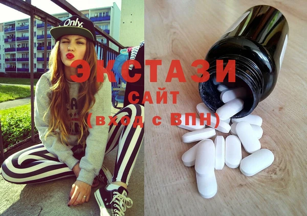мяу мяу мука Верхний Тагил