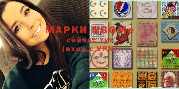 мяу мяу мука Верхний Тагил