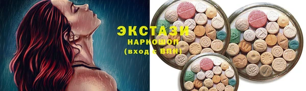 прущие крисы Бородино