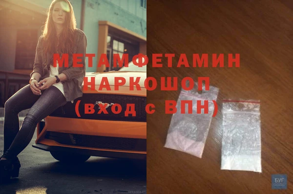 прущие крисы Бородино