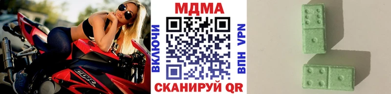 MDMA crystal  купить   Нерюнгри 