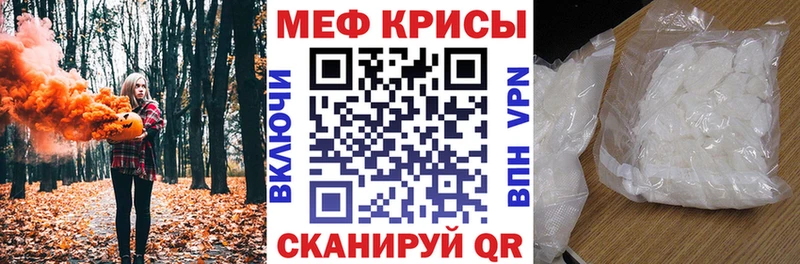 как найти наркотики  Нерюнгри  Мефедрон VHQ 