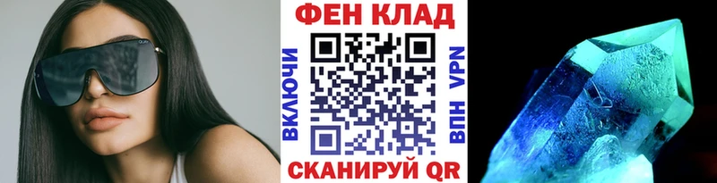 где купить   mega рабочий сайт  Метамфетамин витя  Нерюнгри 