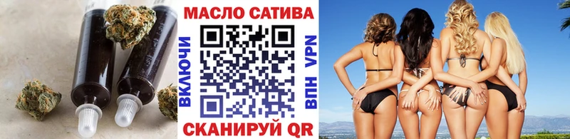 OMG как войти  Нерюнгри  ТГК концентрат 