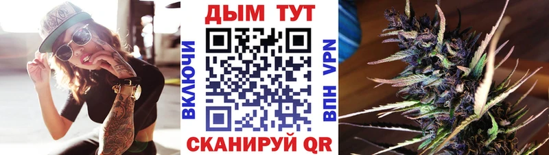 mega ссылка  Нерюнгри  Бошки Шишки Bruce Banner 